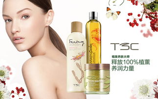 沐浴類產品設計