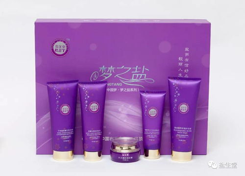 業(yè)易網(wǎng)名優(yōu)特色產(chǎn)品薈萃 三 之熱敷鹽灸 沐浴鹽 食用菌