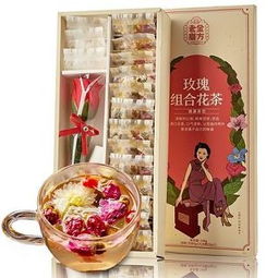 老金磨方枸杞紅棗茶菊花玫瑰花茶組合 女生泡水喝的飲品 宜配桂