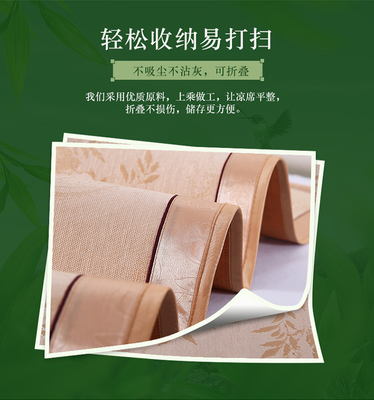 (總)蘭桂紡 普通涼席冰絲小提花涼席風(fēng)花雪月