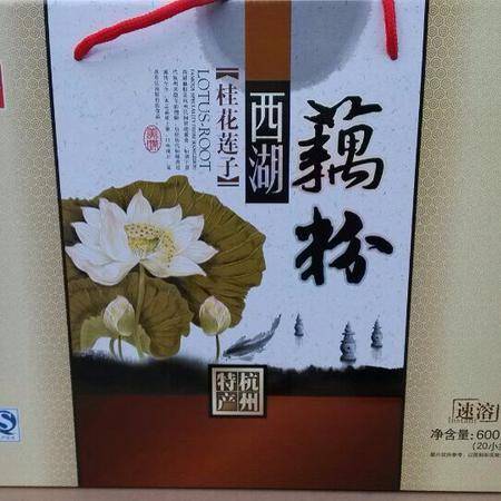 佳惠桂花蓮子西湖藕粉 600g圖片大全 郵樂官方網站