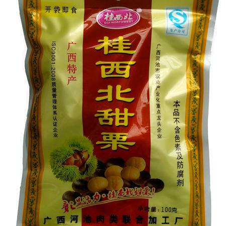 桂西北甜栗100gx10包 無殼即食 原產地直銷圖片大全 郵樂官方網站