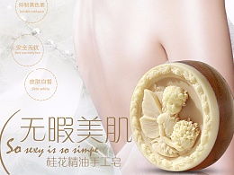 沐本素的主頁 zcool