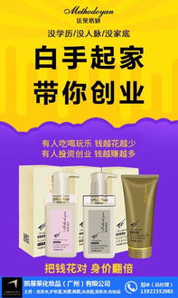 法黛珞妍洗護沐產(chǎn)品 法黛珞妍