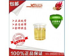 3-己烯酸乙酯香料廠家直銷 沐風(fēng)蘭桂提供貨到付款服務(wù)